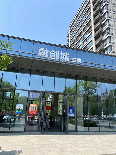 微信图片_20230617174313.jpg