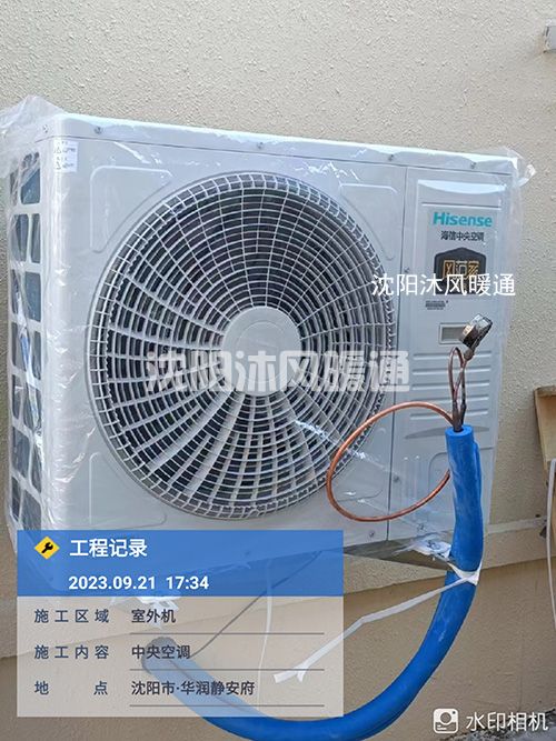 沈阳中央空调安装 华润静安府洋顶