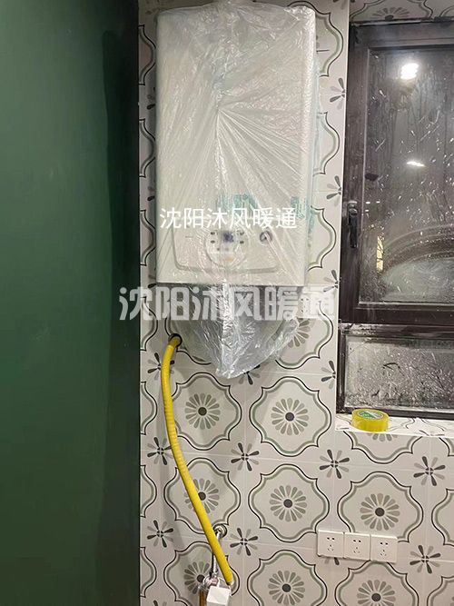 沈阳燃气壁挂炉安装 金地峯汇 意大利依玛品牌