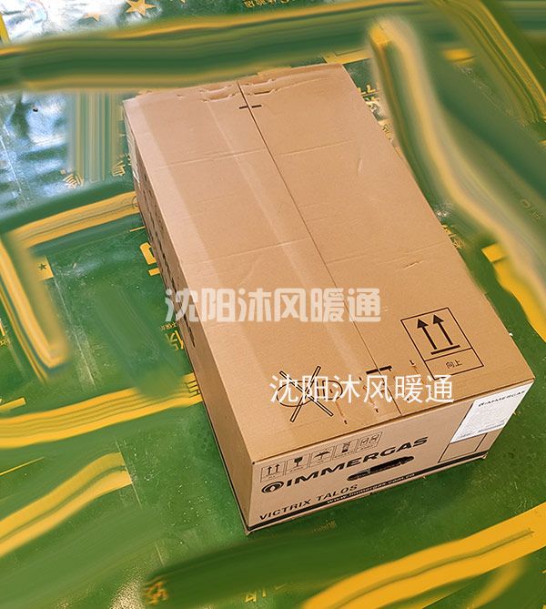 沈北燃气壁挂炉安装 三盛颐景园140平