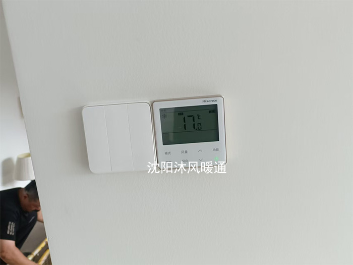 中央空调安装 海信品牌 华润静安府230平