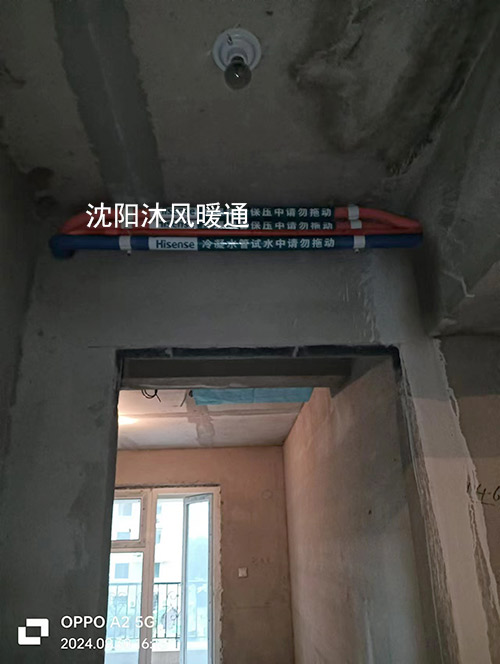 中央空调安装 海信品牌 环德伯爵世家130平
