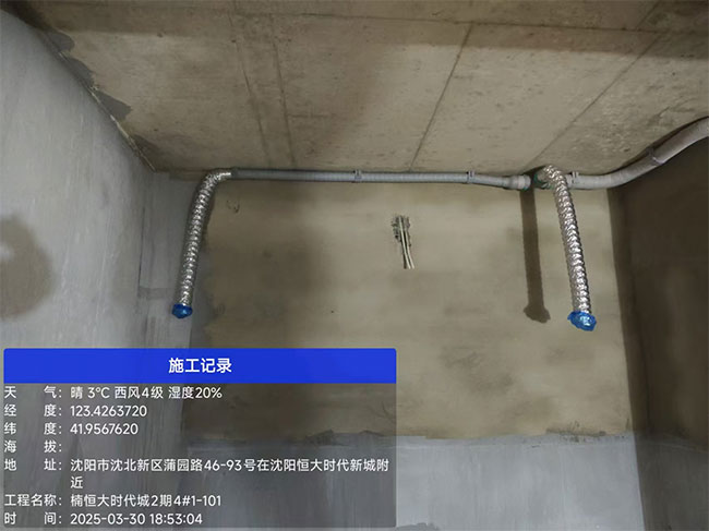 沈北新风安装 恒大时代新城二期