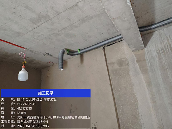 微信图片_20250428142656.jpg