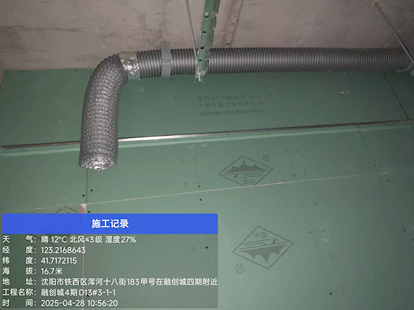 微信图片_20250428142708.jpg