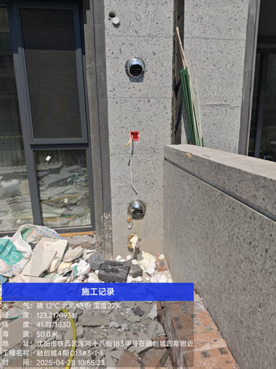 微信图片_20250428142711.jpg