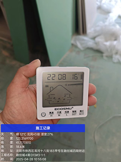 微信图片_20250428142713.jpg