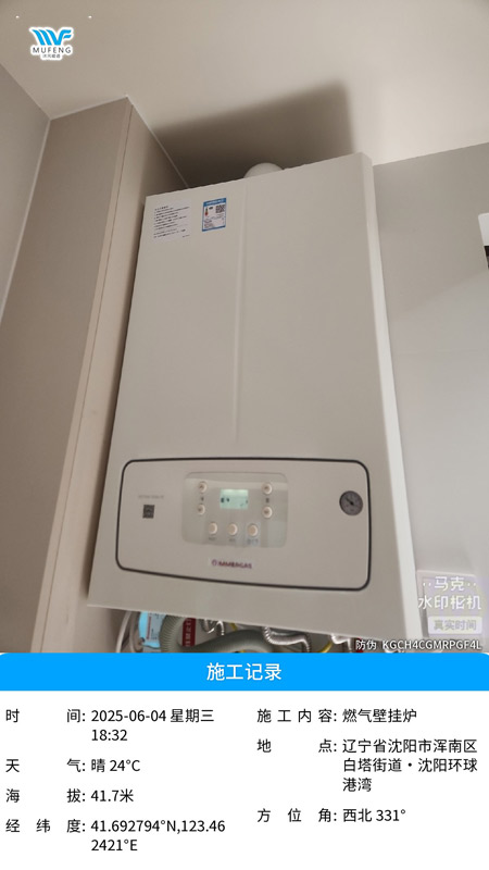 微信图片_20250606171237.jpg