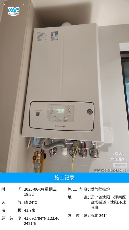 微信图片_20250606171234.jpg