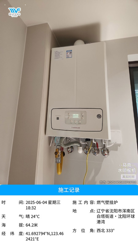 微信图片_20250606171240.jpg
