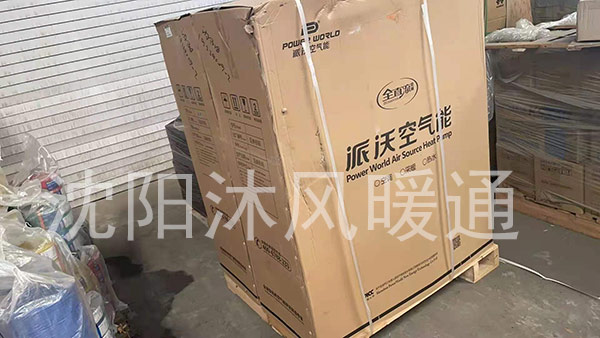 沈阳空气能采暖设备工作原理是什么?