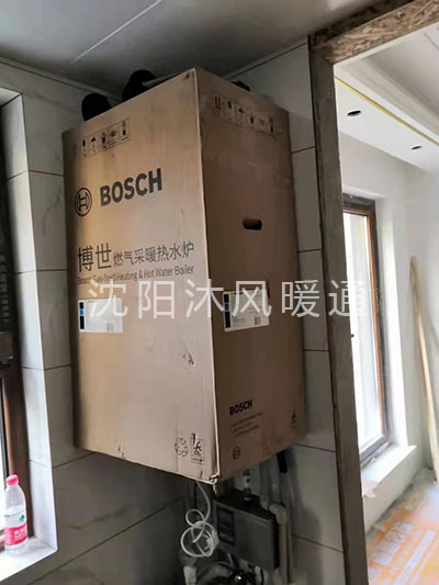 博世大冷凝壁挂炉工地安装现场